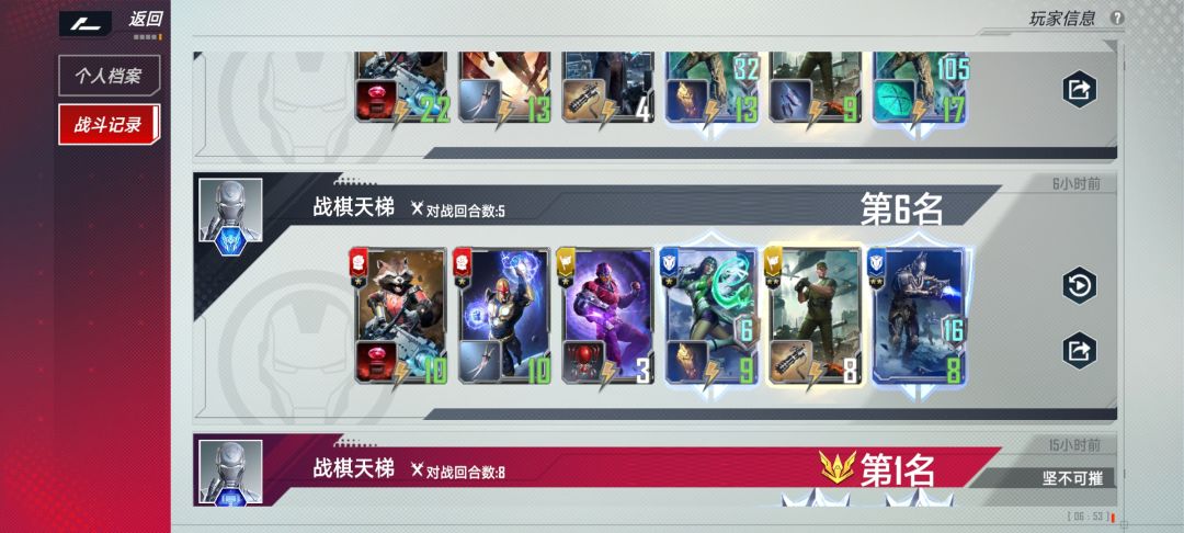 发现了规律平均每两三局就会有一局是必输的局肯定会卡牌 3
