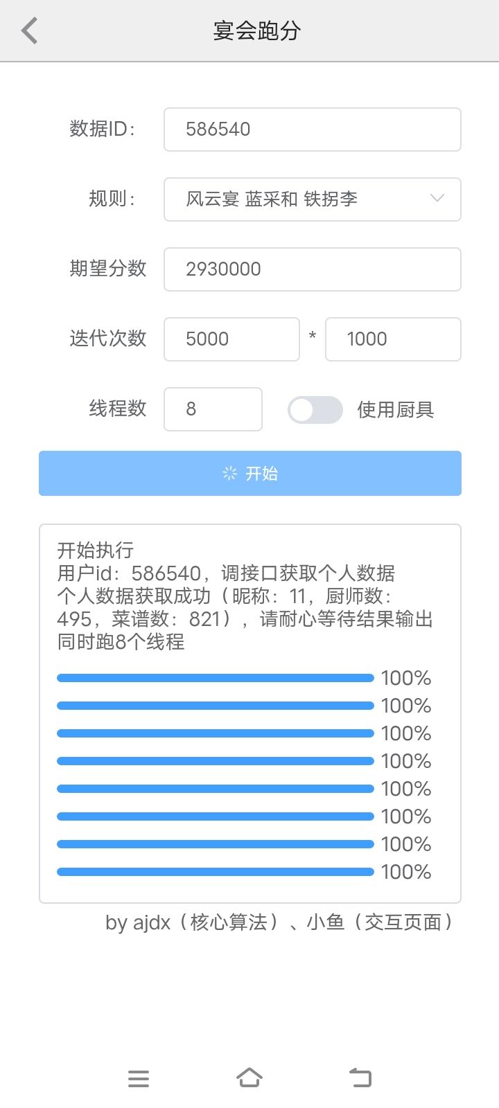 这到底怎么回事 1