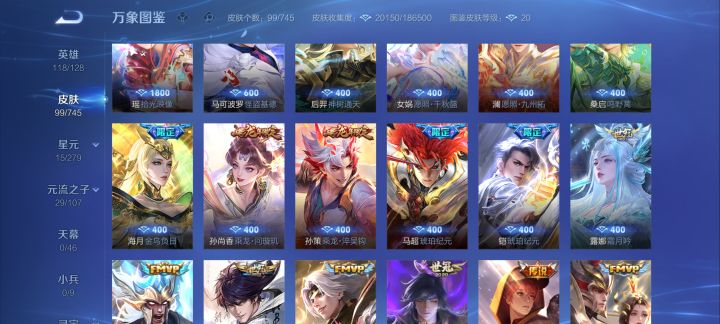 为啥我咋还多五百截图