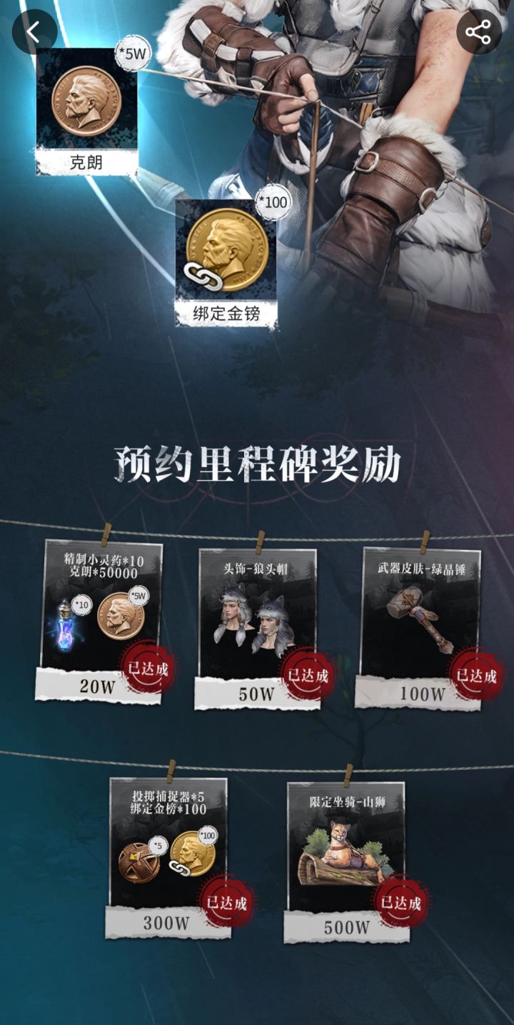官方海报做的时候用心一点,都有错别字了,截图