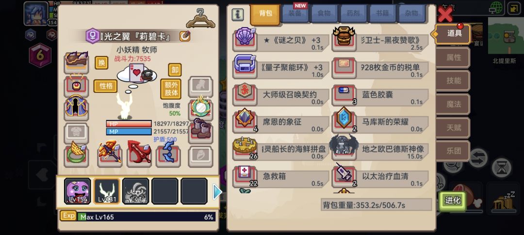能过1699了 4