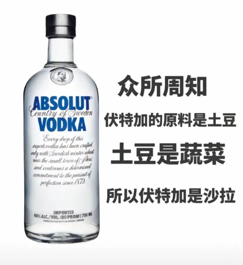 ✨今日份梗图分享第三十四期✨ 2