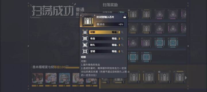 啊啊啊啊截图