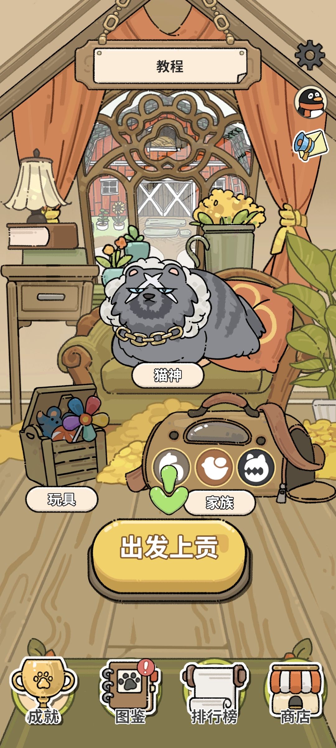 红点bug? 1