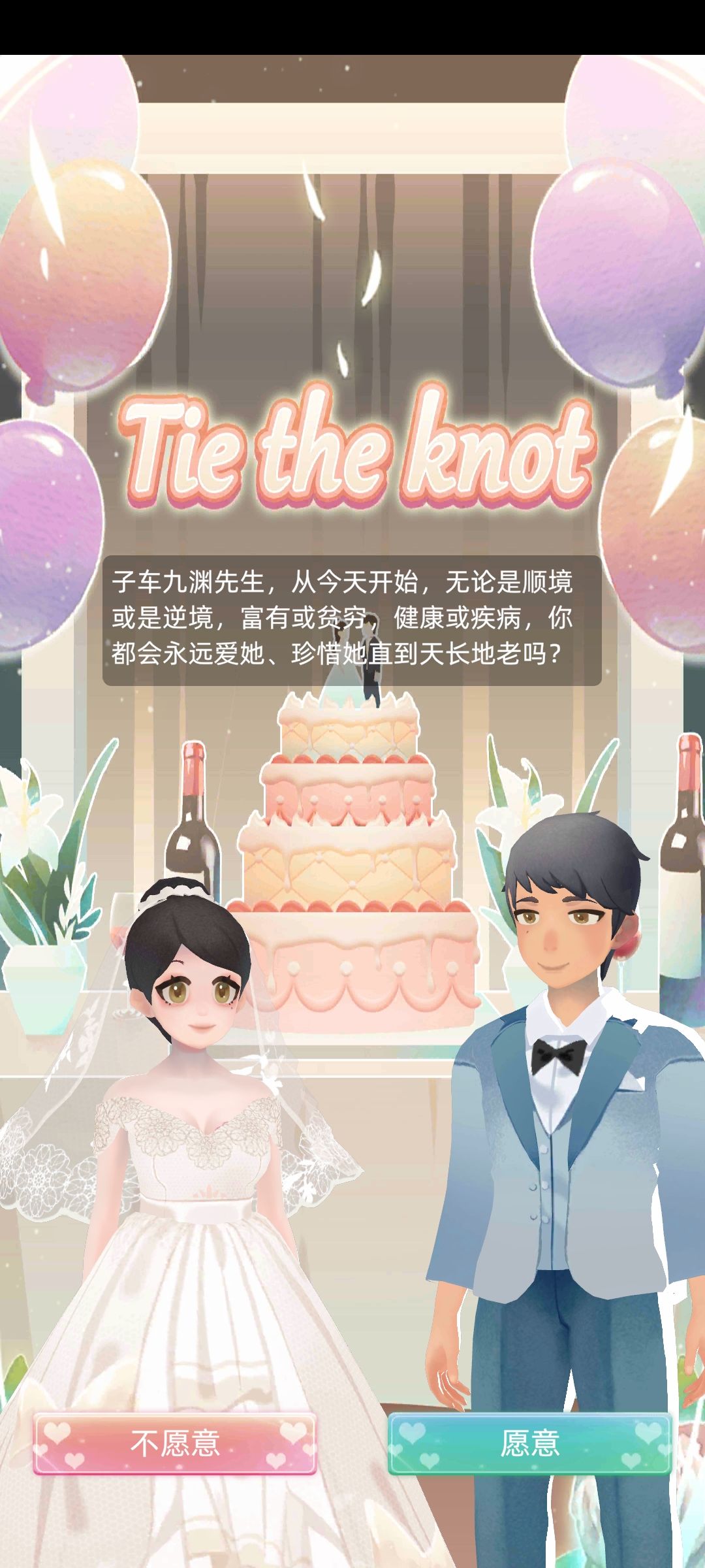 关于给子女找金瞳对象的一些办法 2
