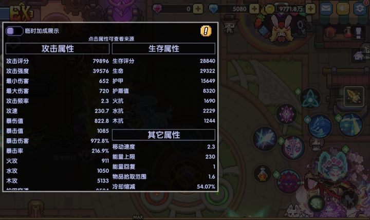 在线请教各位睾玩。截图