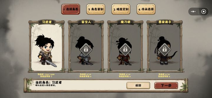 后边的要咋解锁?截图