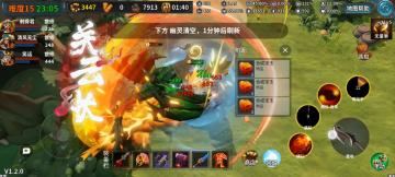 《防守搭档》关羽 - 半坦克全能战士 攻略教程视频