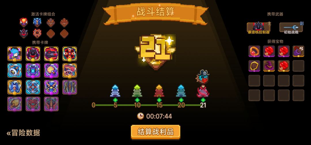 打卡!我的猎魔之路! 1