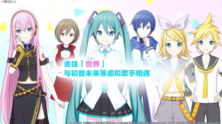 请和小姐姐们一起来演唱吧!截图