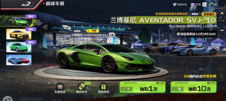 想抽大牛，但是国庆听说要出新车。到底抽不抽啊截图