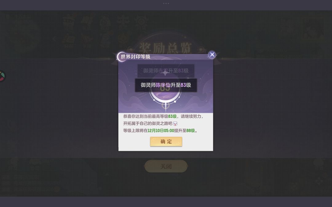 第七十一天 1