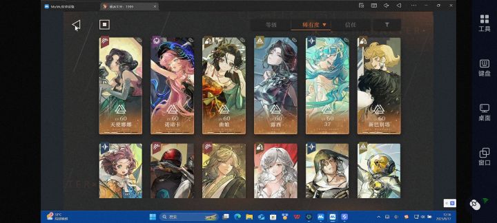 刚刚回归有没有配队推荐之前也是断断续续玩截图