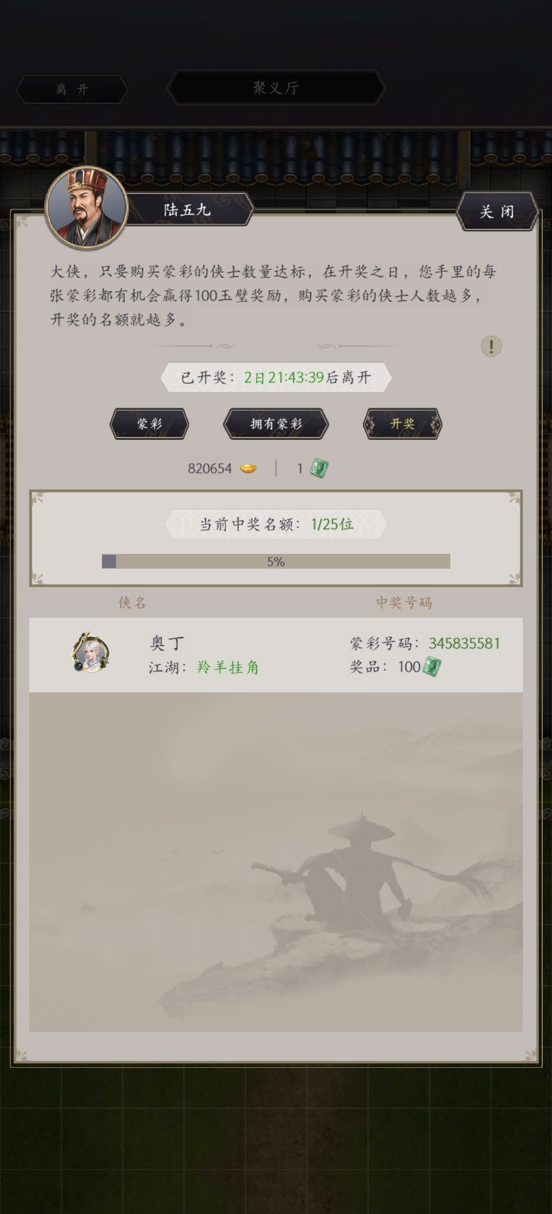 这泼天的富贵也该轮到我了 1