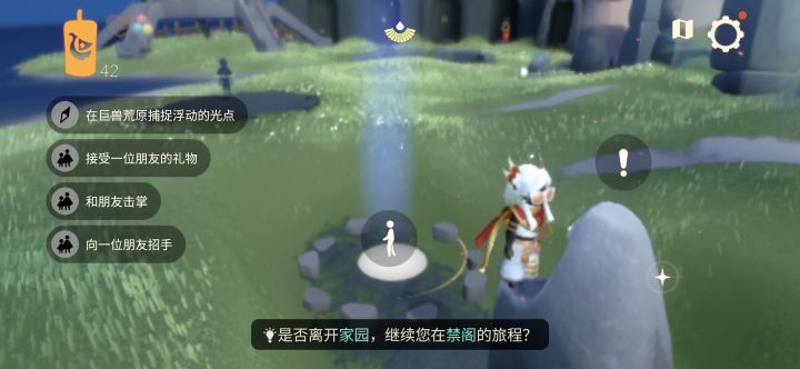 六一是儿童节不是朋友节！！！截图