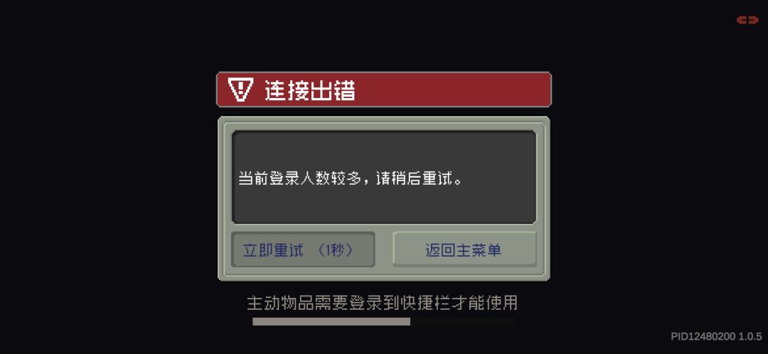 开不了就别开 1