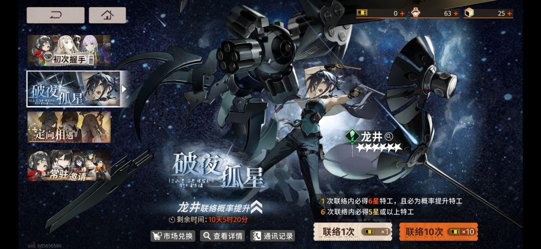 好贱一游戏 1