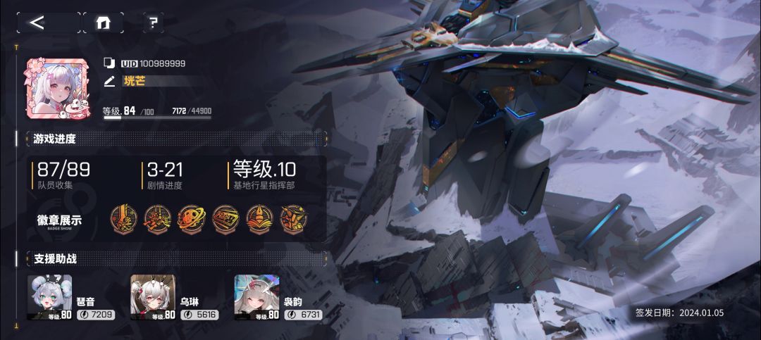 能不能出一个角色芯片推荐的板块呀 1