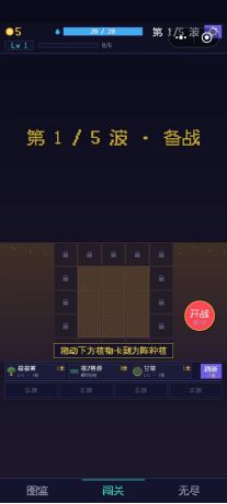 开发者日志 04|重构页面布局,绿洲图鉴上线截图