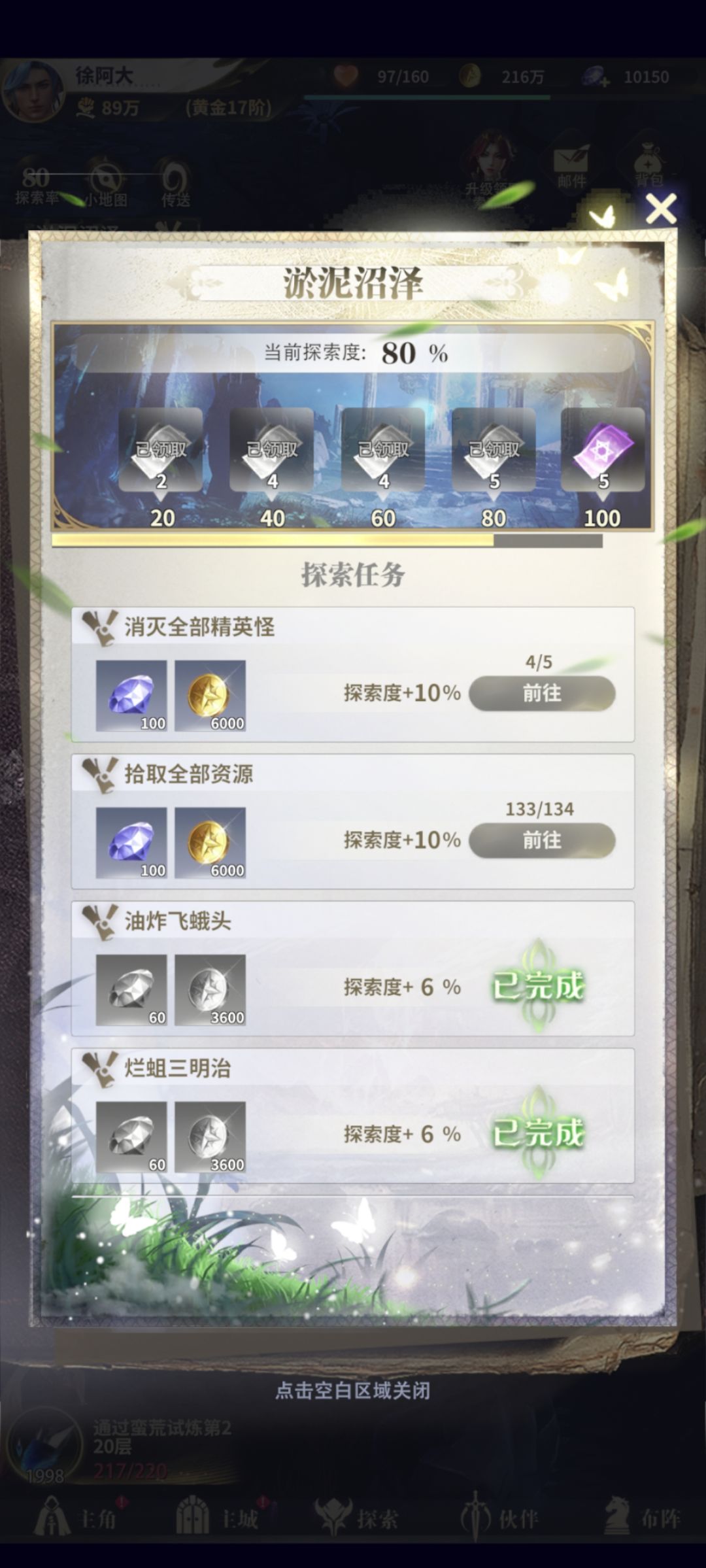 难度有待调整 2