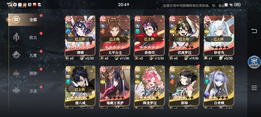 从开服到现在的白票后有没有人玩 2