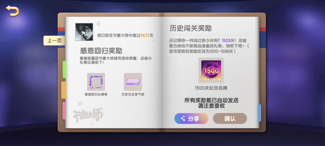 十年,时间过得好快… 2