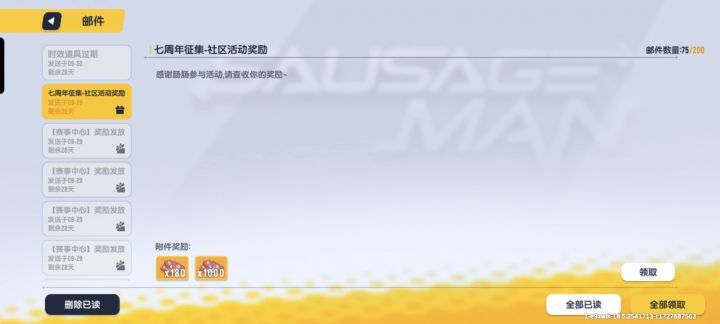 虽然没有入围糖果奖，那就下次加油吧[表情_大笑]截图