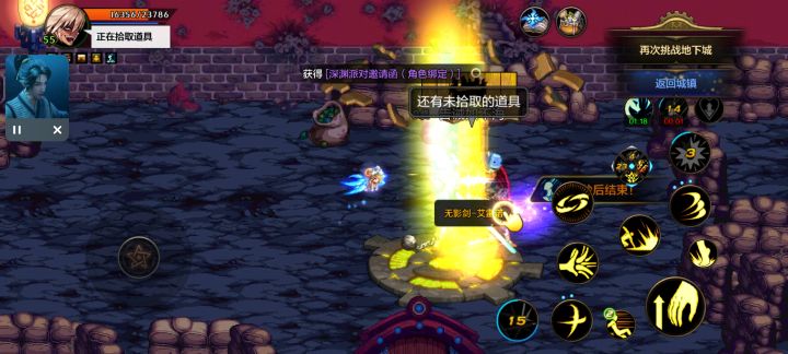 儿时未实现的梦想,今日在此圆满,不要说这说那,无影就是这个版本的信仰!!感谢所有!!!截图