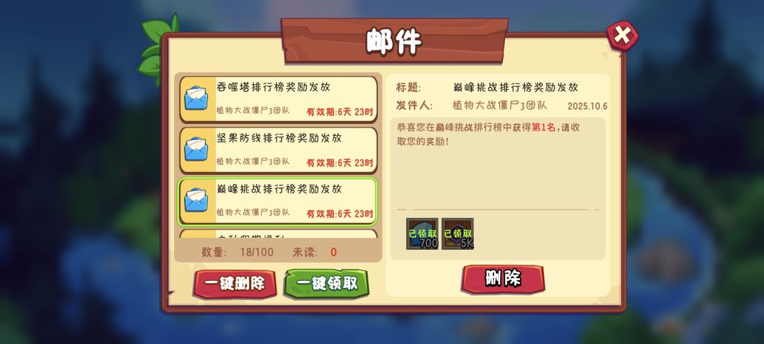 手机里有一款连排行榜都有bug的游戏 1