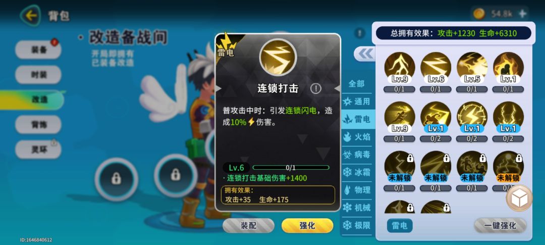 实用攻略 3
