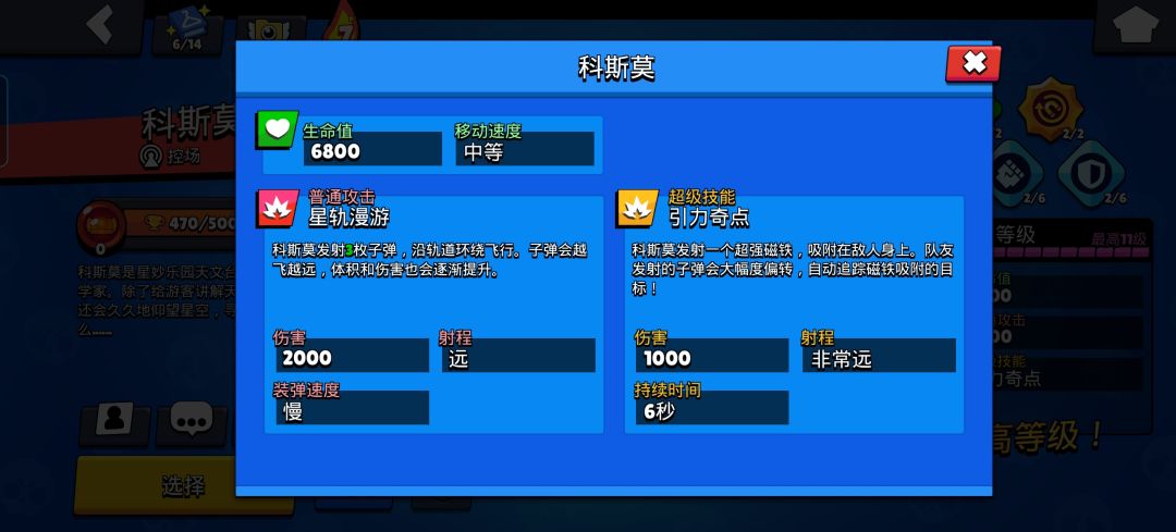 有点强😫有点区😨这么能灌😡伤害会不会太低了 2