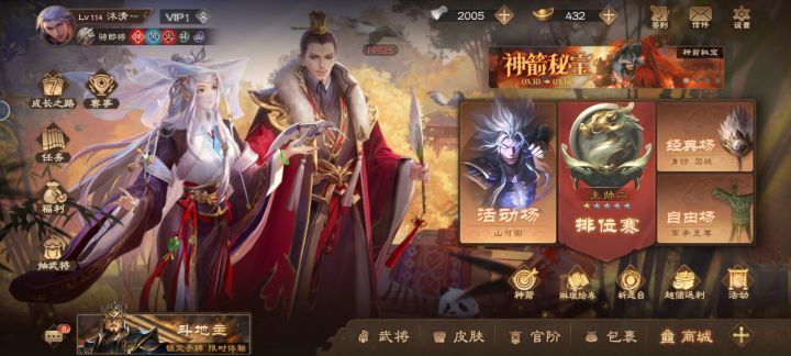 闪退后进不去游戏这个bug工单提交好几次没人管截图