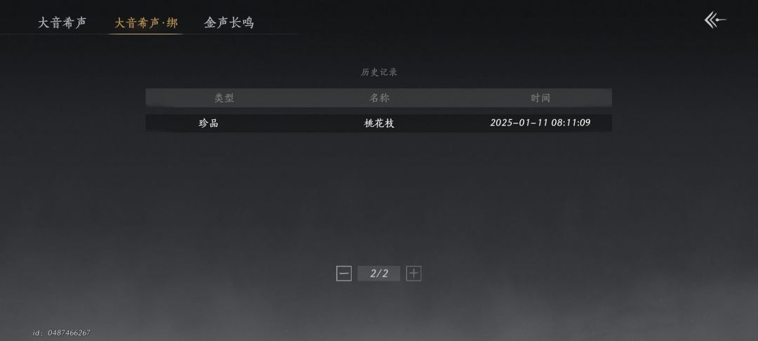 运气挺好,哈哈 2