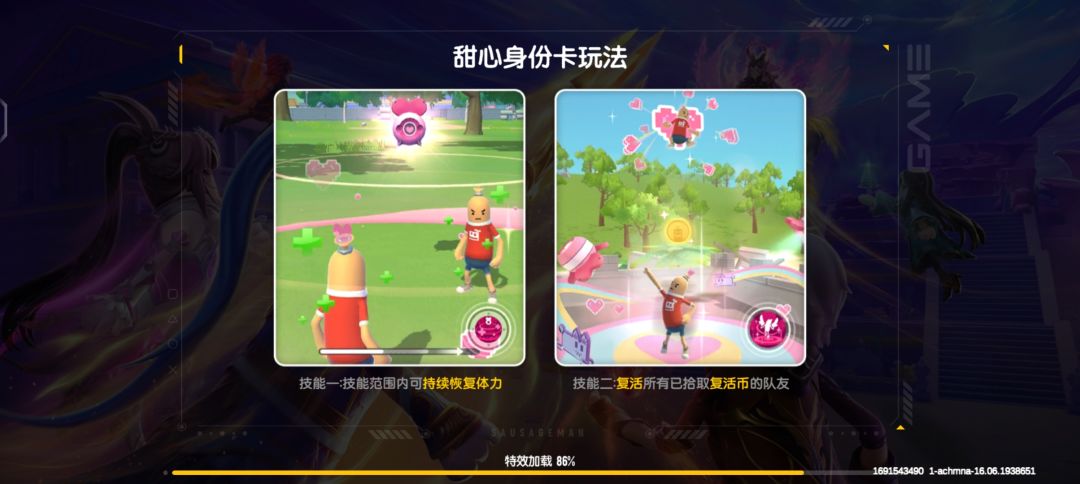 达达,看你们做的游戏,真让我“心动啊”!! 1