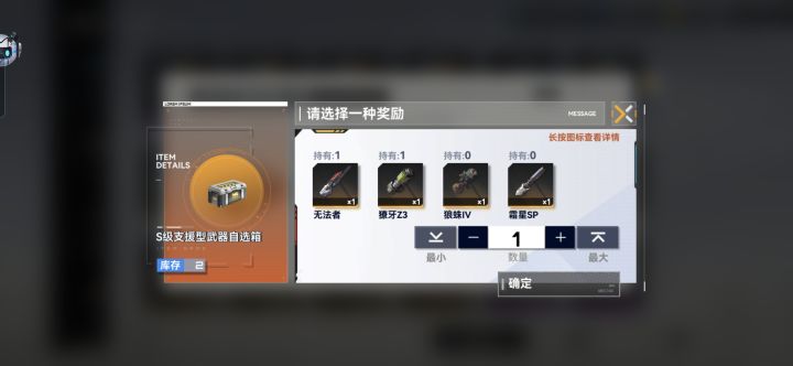 破晓用哪个比较好截图