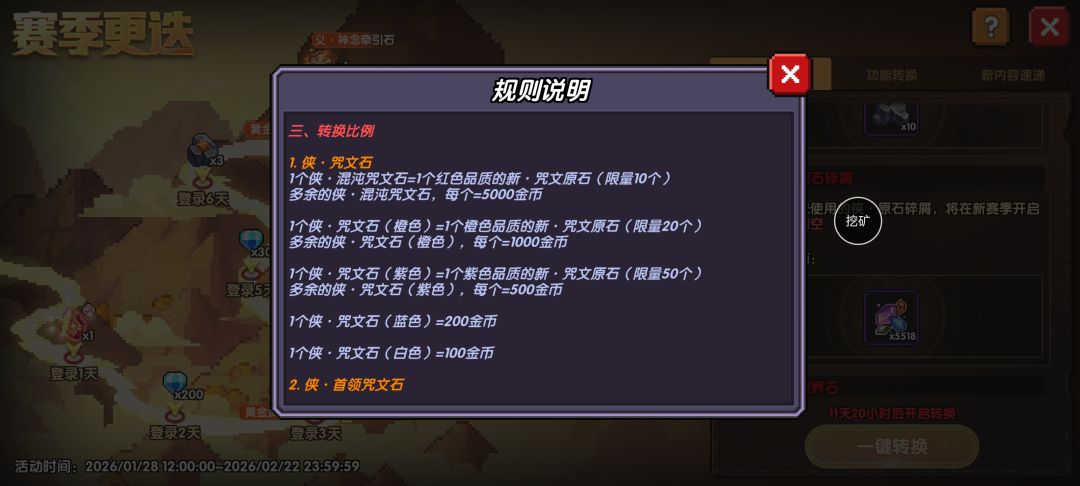 攒也没用 1