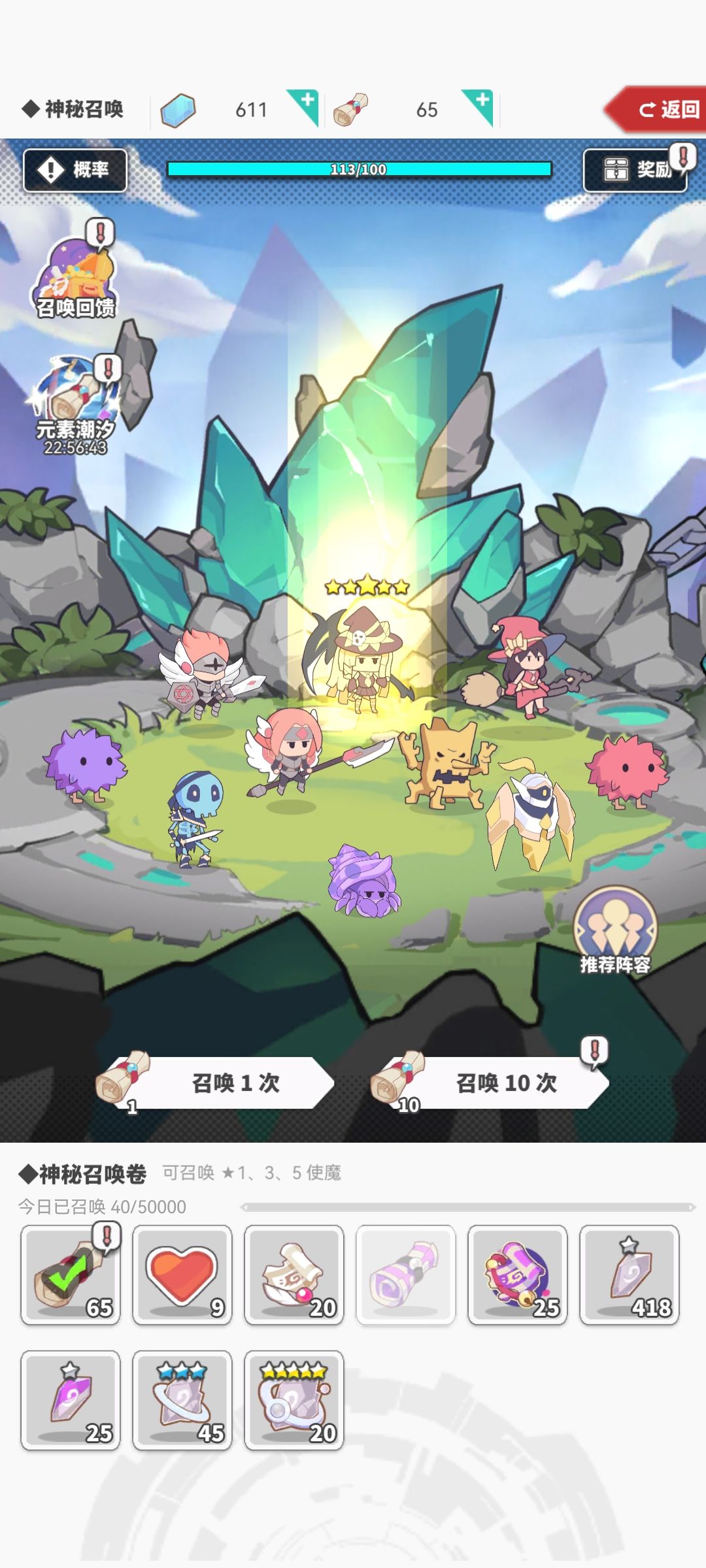 日常周日补潮汐 2
