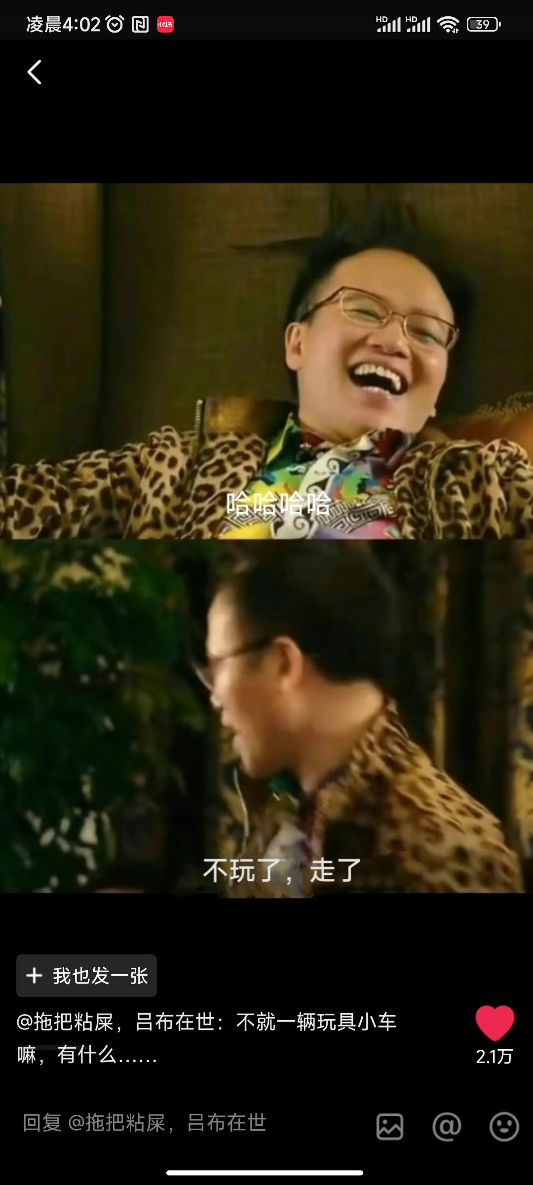 参与活动 1