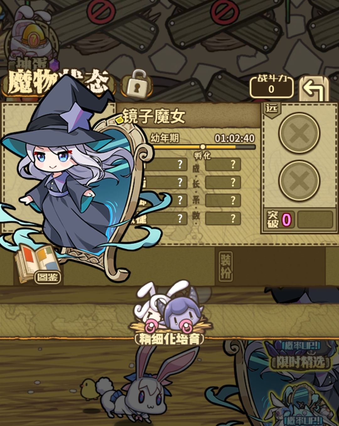 太大了 1