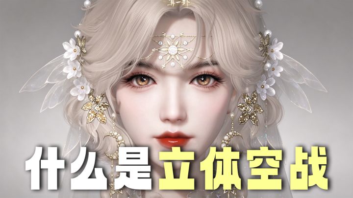 直升70级→上线就是干!3套时装免费送,3个坐骑免费领!截图