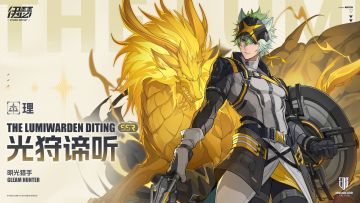 【异格者档案】明光猎手·光狩谛听