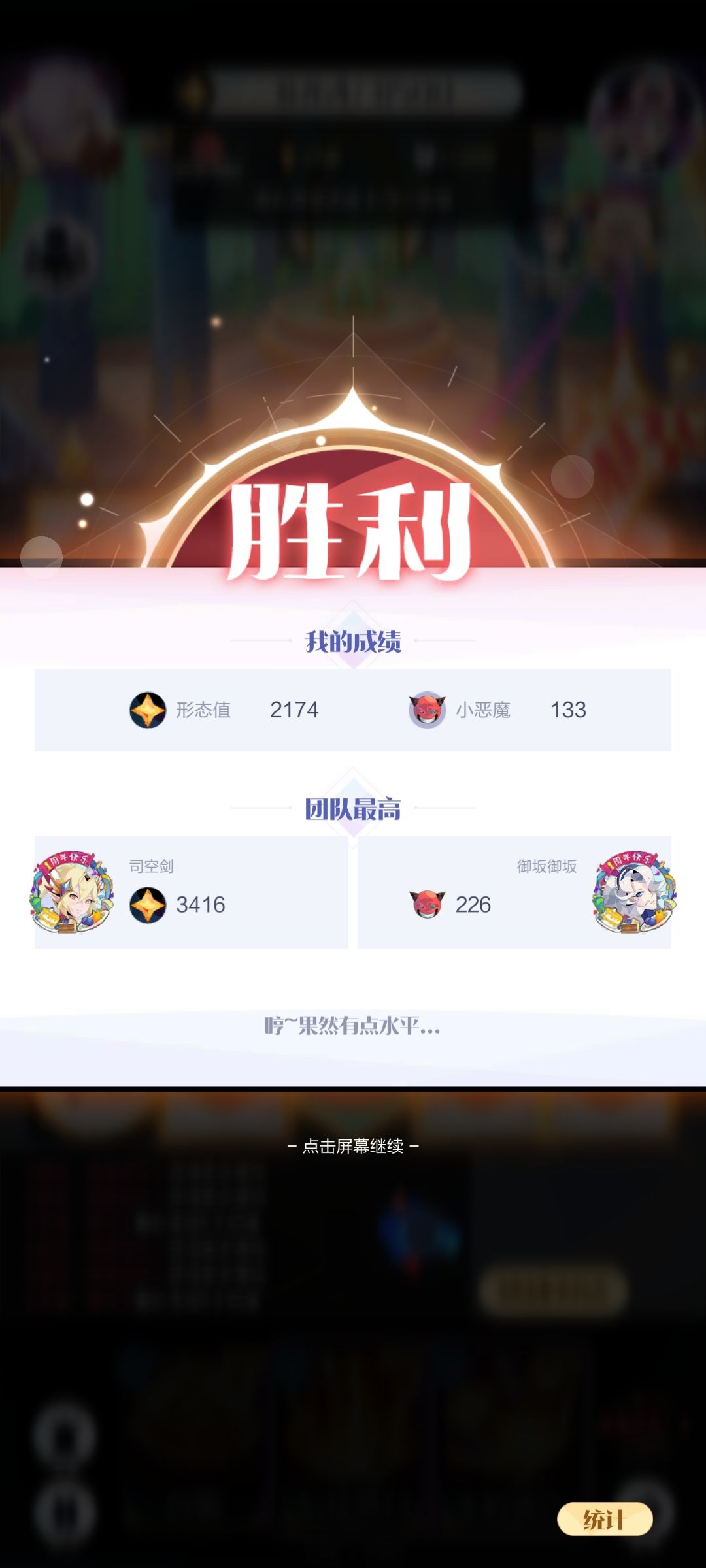 公会收人! 3
