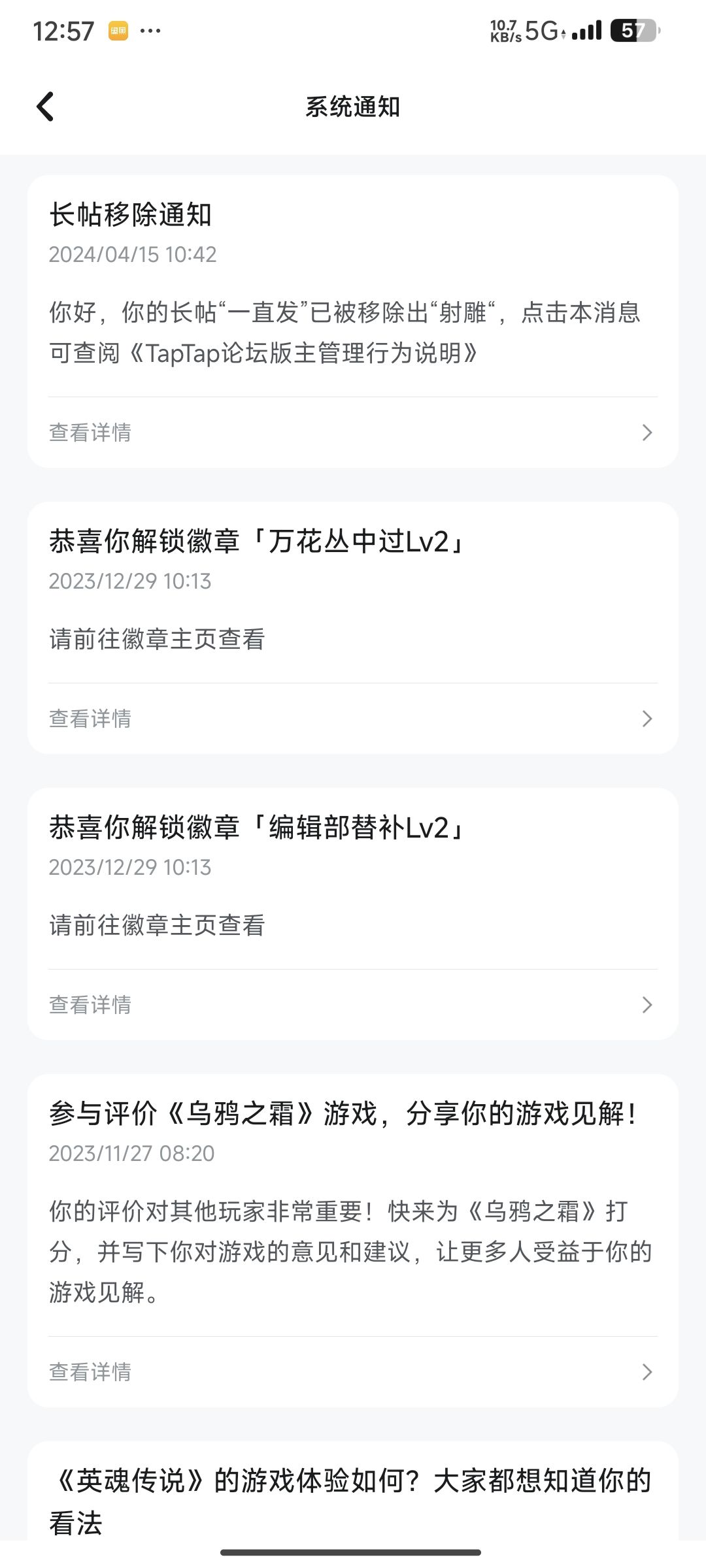 继续发 1