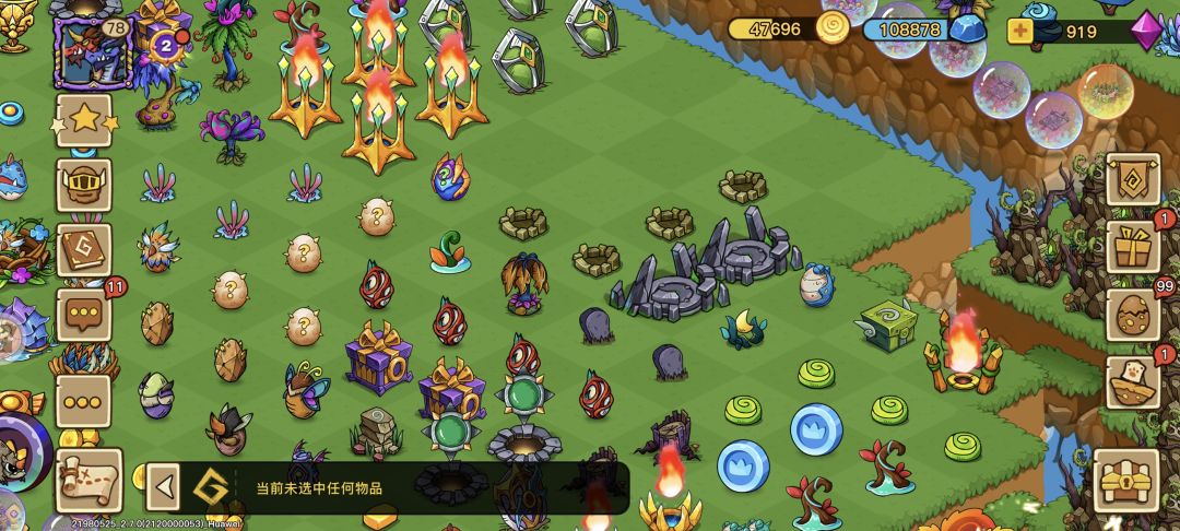 这是bug吧?三个满级怪石阵变成两个四级 2
