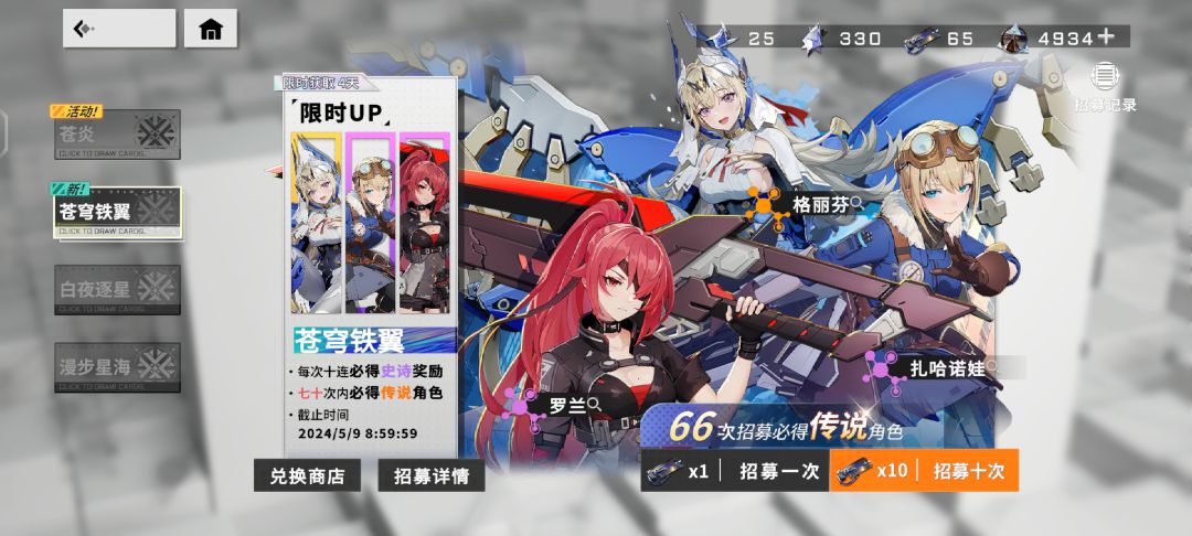 9号又要出新角色? 1