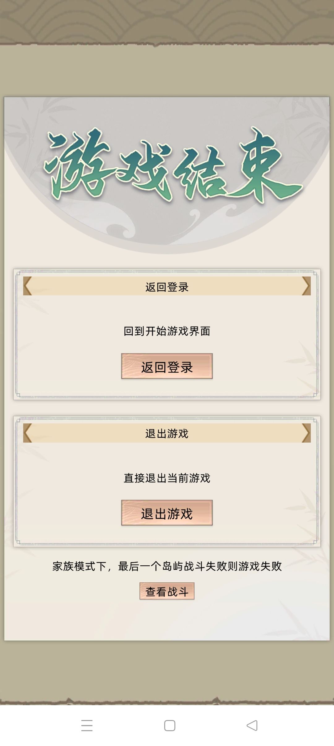 bug太多,现阶段不建议投入玩。。 1