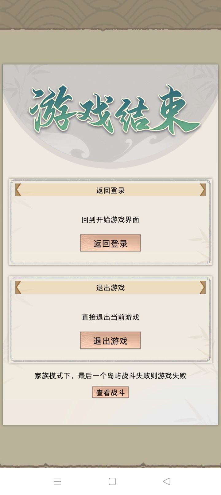 bug太多,现阶段不建议投入玩。。截图