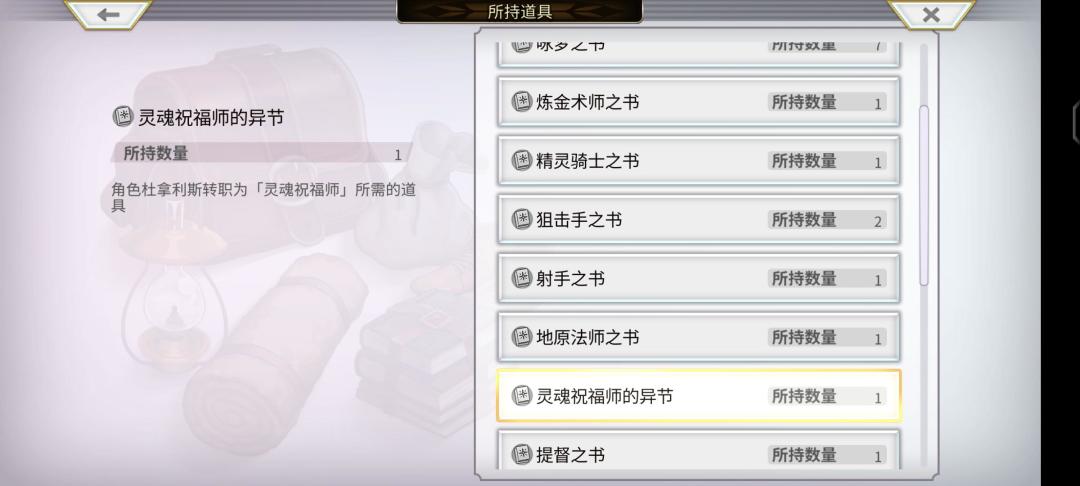 八云的书真的在异元晶控制室吗? 2