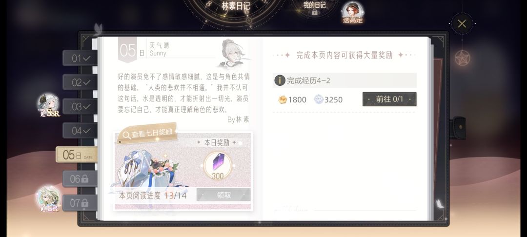 动态图片 8