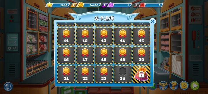 布宜诺斯艾利斯超难有没有通关的啊截图